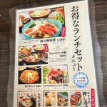 Fuji Zushi - 