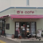 杏's cafe - 