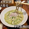 十割蕎麦と酒 しのぶ庵 - 