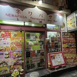 Newapasa - POPに溢れた店頭