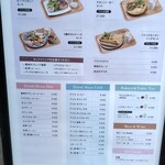 ベーカリー＆テーブル 東府や 足湯カフェ - 