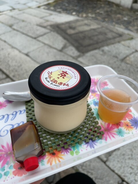 Kyo no Purin Choshinsho