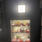 おばんざいの店 京都ことこと - 