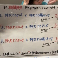 高級ブランド干物 『銀座伴助』 銀座本店 - 