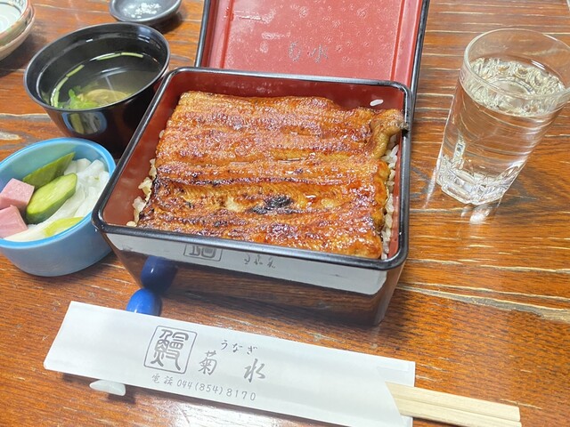 鷺沼鰻 _ イオン うなぎ , 菊水 きくすい｜店舗トップ｜横浜グルメnavi – UAAFRD