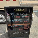 カジュアルダイニング Bon - 