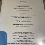 ピッツァ ジューシー - 