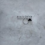 ピッツァ ジューシー - 