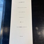 ピッツァ ジューシー - 