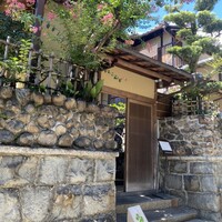 石塀小路豆ちゃ 京都 - 