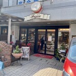 Patisserie du Chef FUJIU - 外観