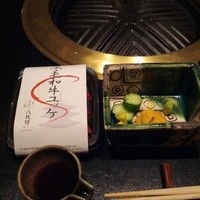 京やきにく 弘 八坂邸 - 