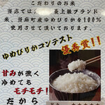 肴 雲丹 まるひら - 