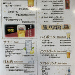 肴 雲丹 まるひら - 