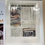 肴 雲丹 まるひら - 