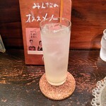 CURRY BAR シューベル - 