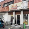 諭吉のからあげ 中津店