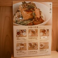 鶏料理 清水 - 