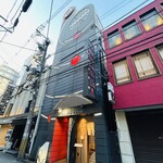 Kitashinchi Sushi Tempura Iwai - このビルの1階のお店