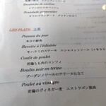 Restaurant Au Bon Coin - 