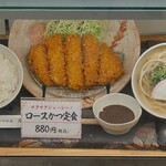 麺とかつの店 太郎 - 