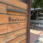 Boulevard - 