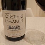 フランス料理 タンモア - 