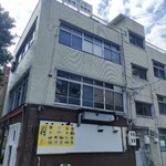 橙書店 - 