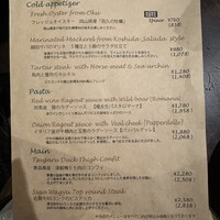 クッチーナ イタリアーナ アリア 六本木 - 