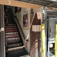 お料理 とみやま - 