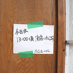 カシミール - 貼り紙