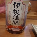 Sumiyaki Shouten - 