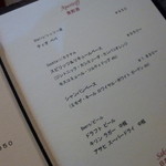 横浜うかい亭 - 