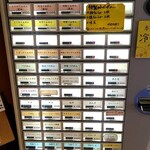 ramen case-K - 券売機（メニュー）