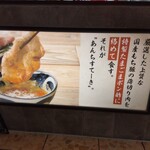 Anchisuteki Tororo Mugimeshi Butamaru - 