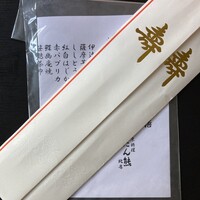 たん熊北店 本店 - 