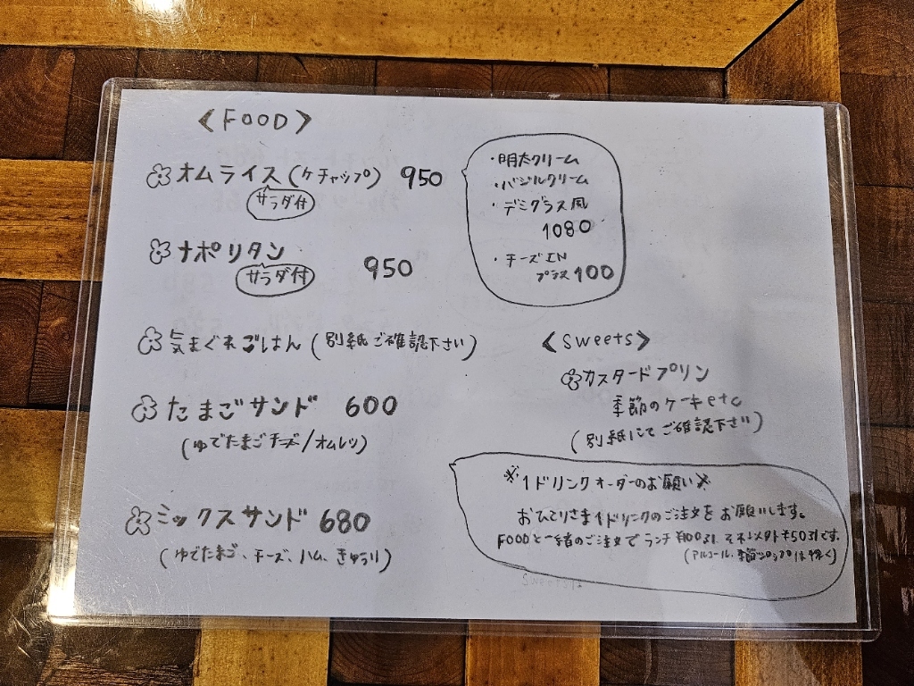 たまこ様❀オーダー確認ページ✿ （注文先・お届け・お支払い・返品 