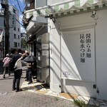 ramen club トトノエ - 退店後に撮影。待つ人は日傘をさして並んでます。