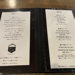 無鹿リゾート - 