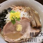 麺屋大河 - 