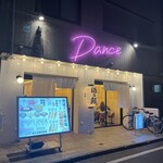 大衆酒場 Dance - 