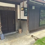 無鹿リゾート - 