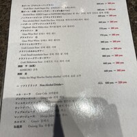 はかたの桜華 本店 - 