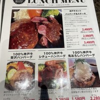 はかたの桜華 本店 - 