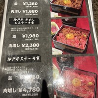 はかたの桜華 本店 - 