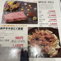 はかたの桜華 本店 - 