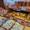 石窯パン工房  パンセ　 利府本店