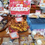 石窯パン工房  パンセ　 利府本店 - 