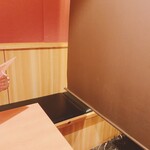 完全個室居酒屋 ふらり - 