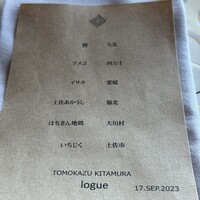logue - 